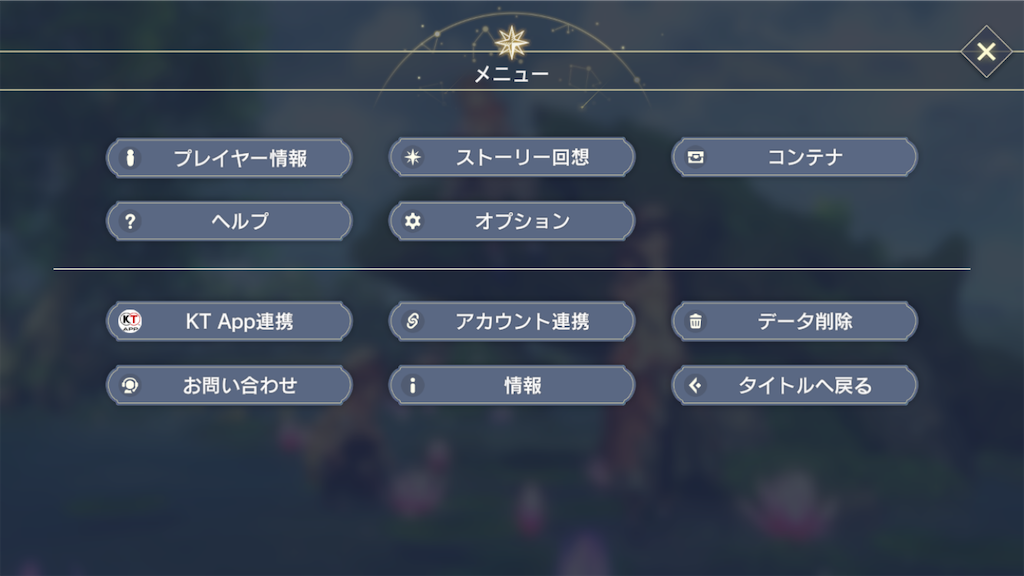 f:id:appgameui:20250209102131p:image f:id:appgameui:20250209102131p:image