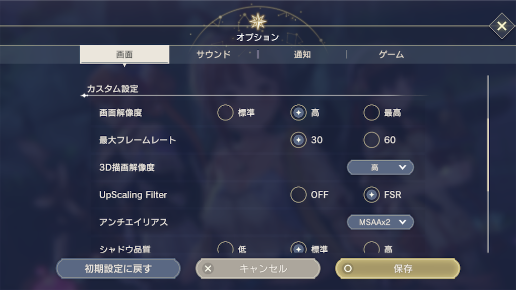 f:id:appgameui:20250210002917p:image f:id:appgameui:20250210002917p:image