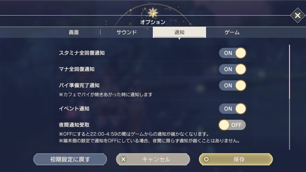 f:id:appgameui:20250210073249p:image f:id:appgameui:20250210073249p:image