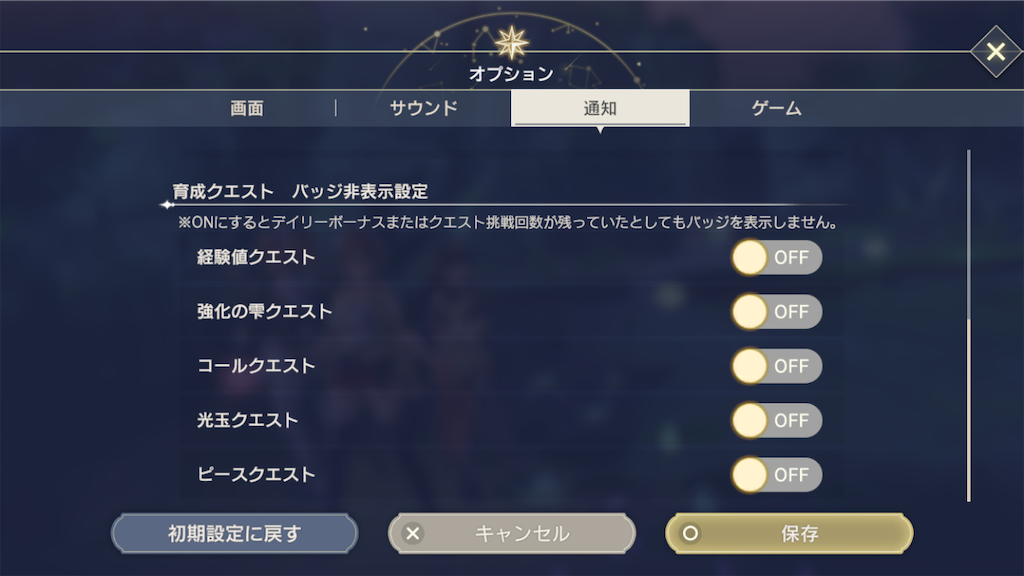 f:id:appgameui:20250210073252p:image f:id:appgameui:20250210073252p:image