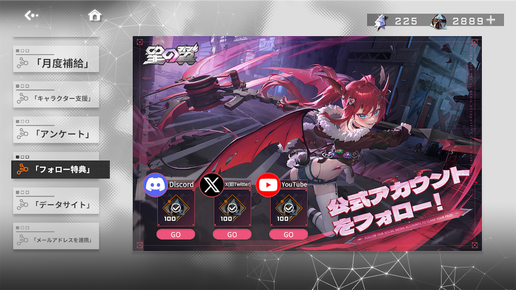 f:id:appgameui:20250401005258p:image