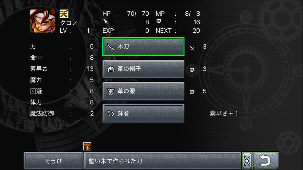 f:id:appgameui:20250409091840p:image