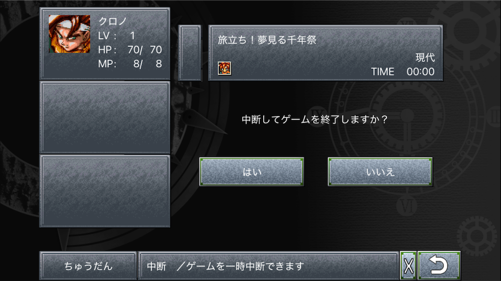 f:id:appgameui:20250409091924p:image