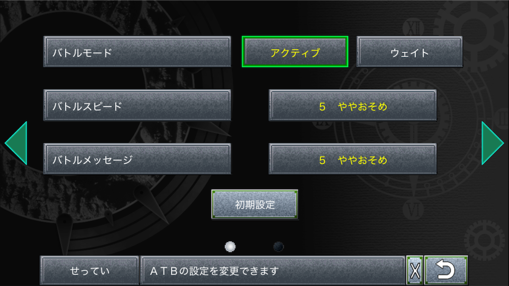 f:id:appgameui:20250409091941p:image