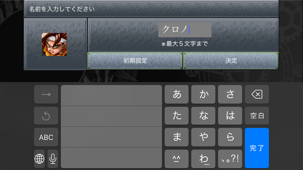 f:id:appgameui:20250409092021p:image