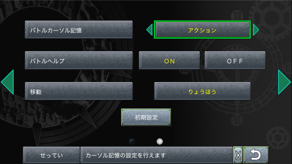 f:id:appgameui:20250410014025p:image