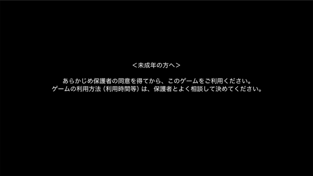 f:id:appgameui:20250410095642p:image