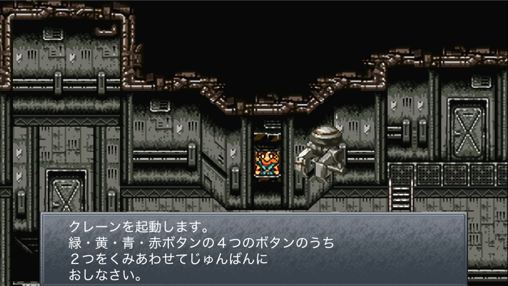 f:id:appgameui:20250412151245p:image