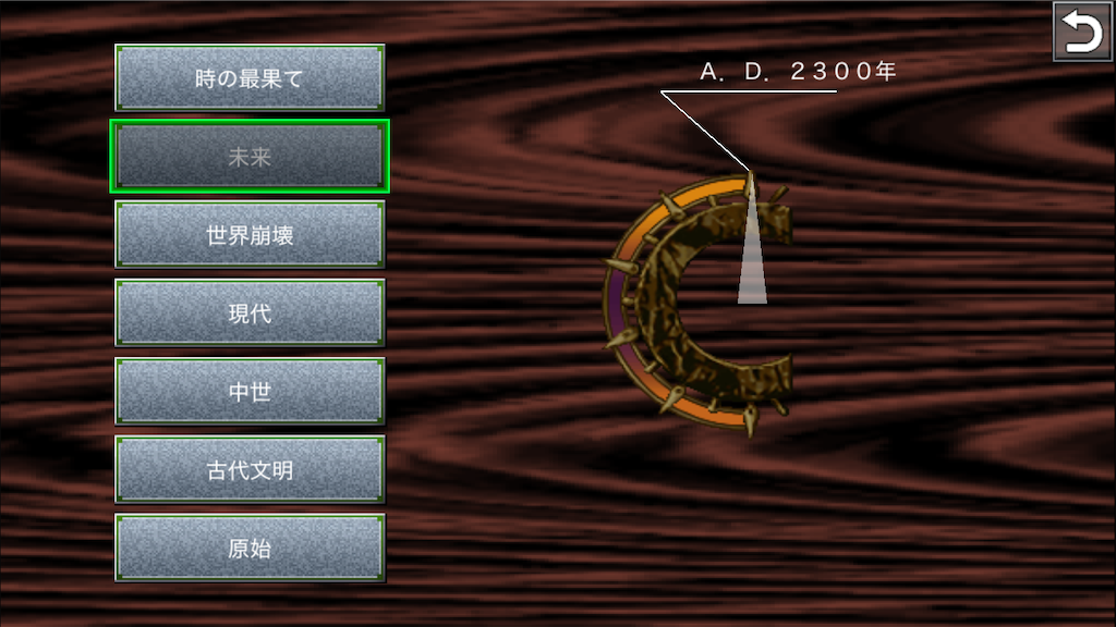 f:id:appgameui:20250425062617p:image