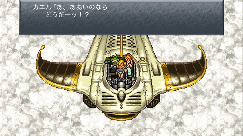 f:id:appgameui:20250504222746p:image