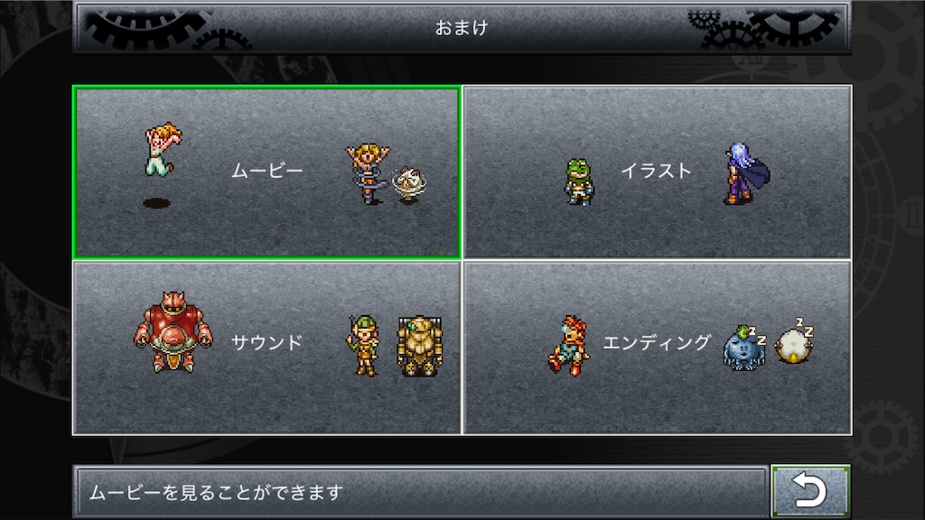 f:id:appgameui:20250518203024p:image