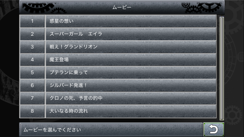 f:id:appgameui:20250518203034p:image