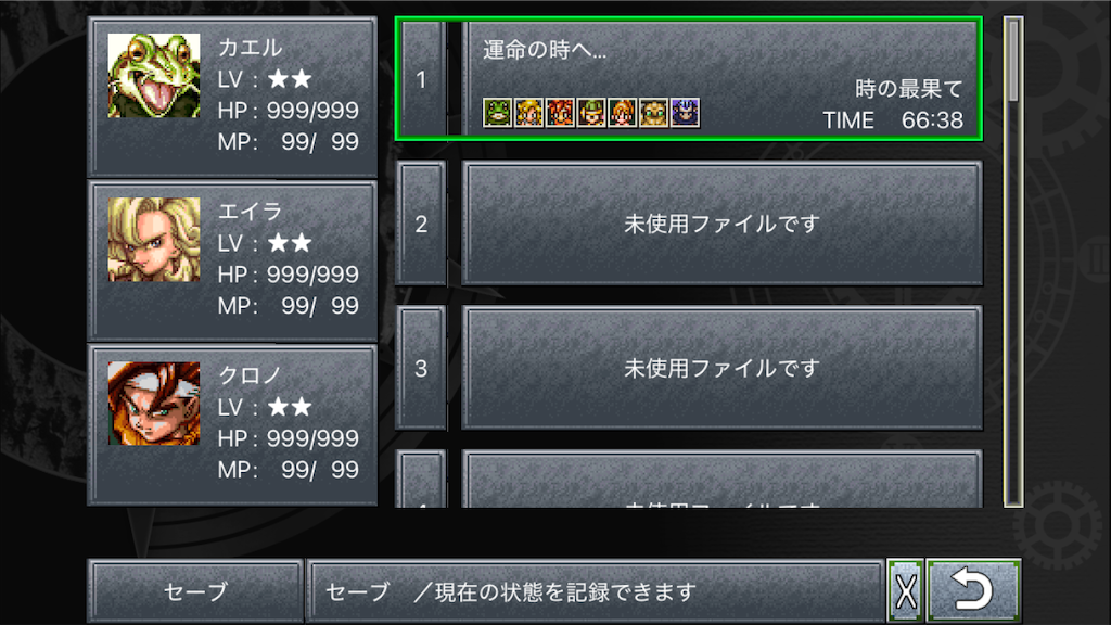 f:id:appgameui:20250520004456p:image