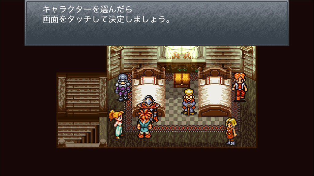 f:id:appgameui:20250520230303p:image