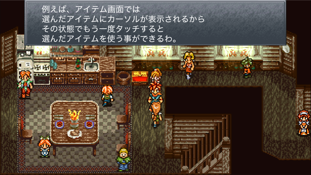 f:id:appgameui:20250520230331p:image