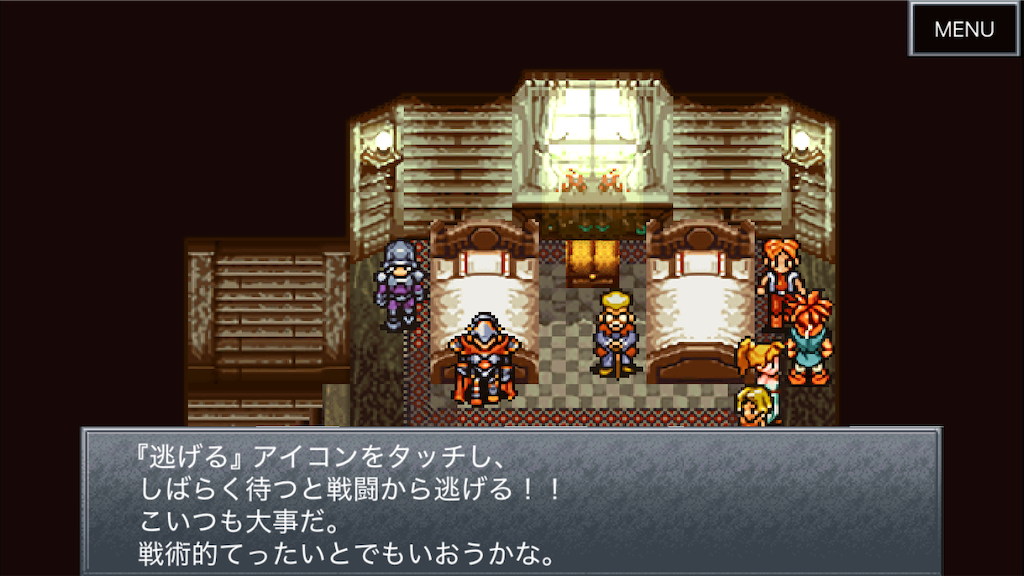 f:id:appgameui:20250520230343p:image