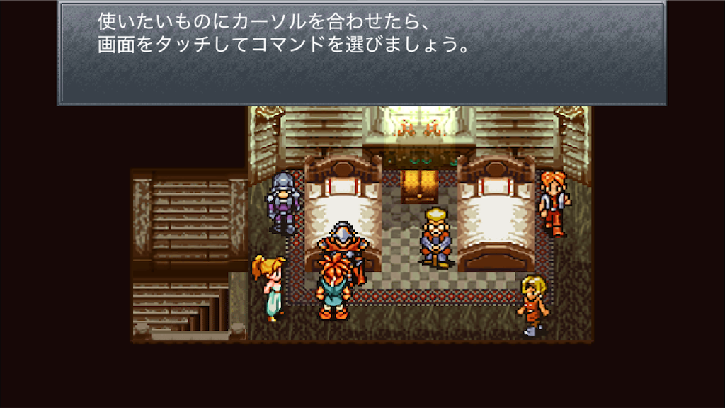 f:id:appgameui:20250520230403p:image
