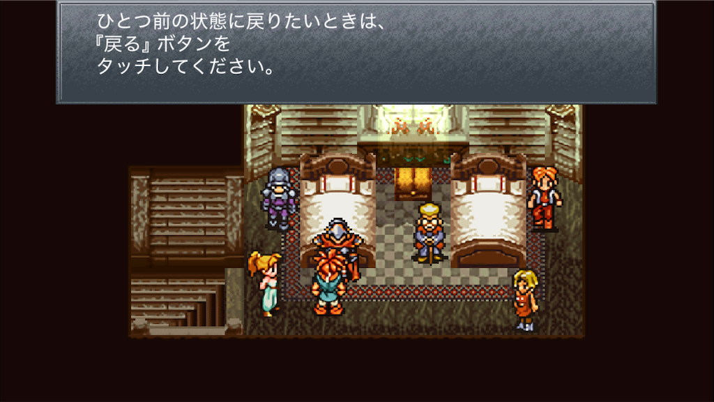 f:id:appgameui:20250520230409p:image