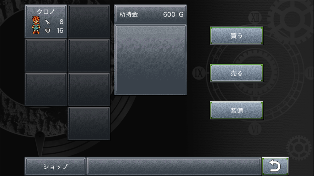 f:id:appgameui:20250524191317p:image