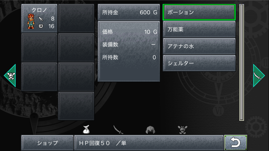 f:id:appgameui:20250524191319p:image
