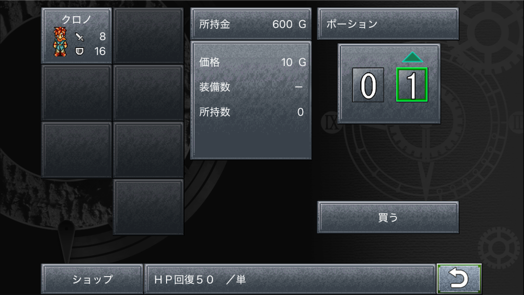 f:id:appgameui:20250524191321p:image
