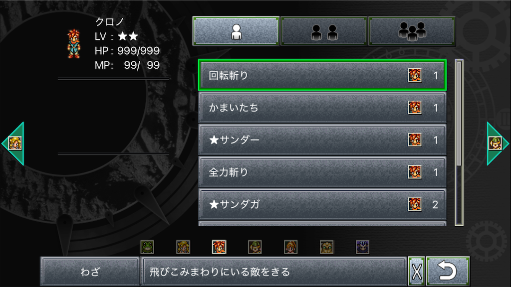 f:id:appgameui:20250524193317p:image