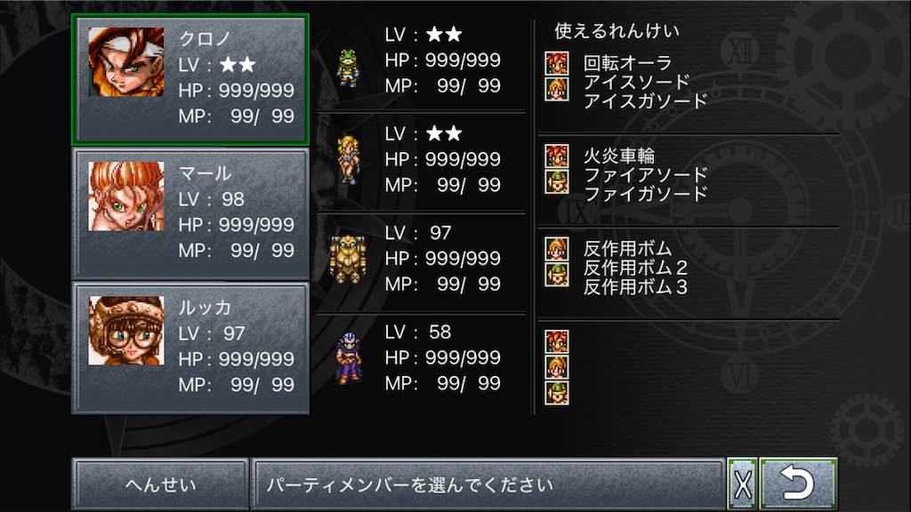 f:id:appgameui:20250524202643p:image