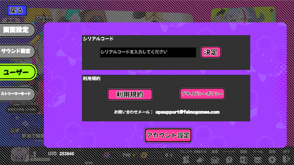 f:id:appgameui:20250602235608p:image
