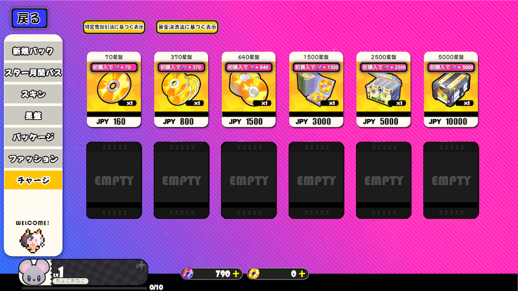 f:id:appgameui:20250603000924p:image