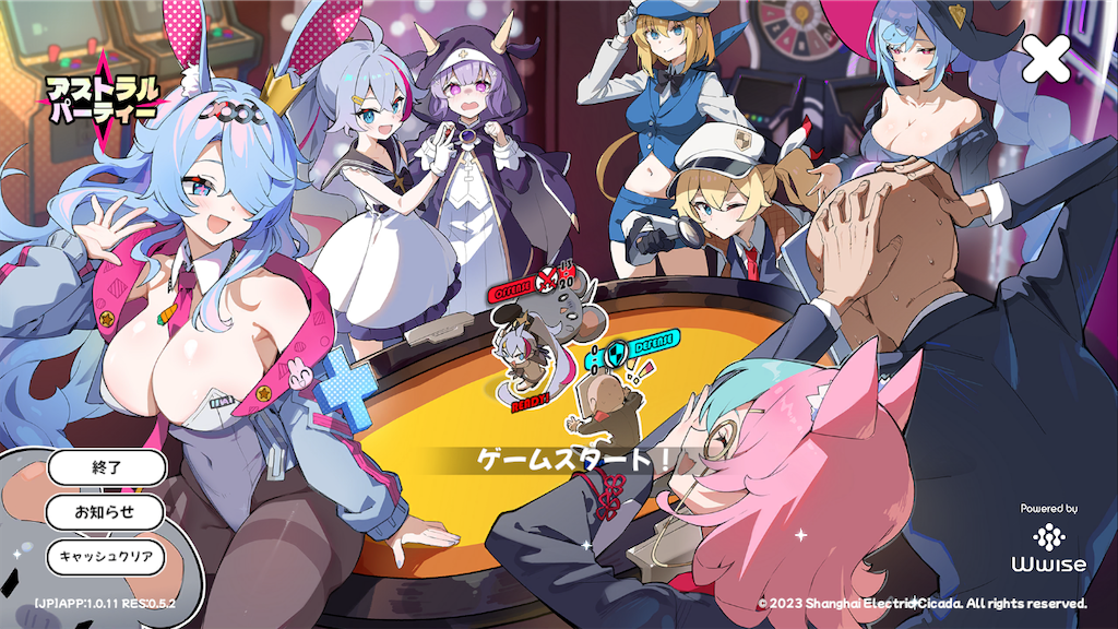 f:id:appgameui:20250603075603p:image