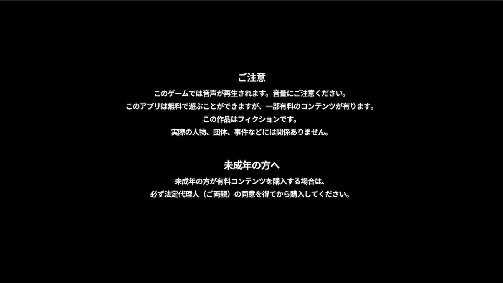 f:id:appgameui:20250604005113p:image