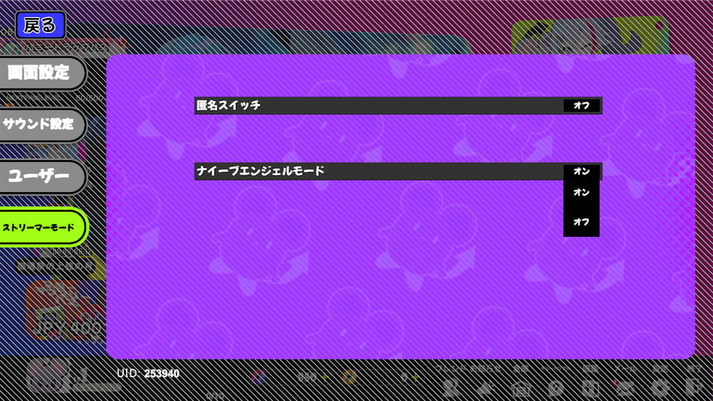 f:id:appgameui:20250604094752p:image
