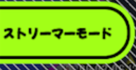 ◆◆◆◆◆◆◆◆◆◆◆◆◆◆