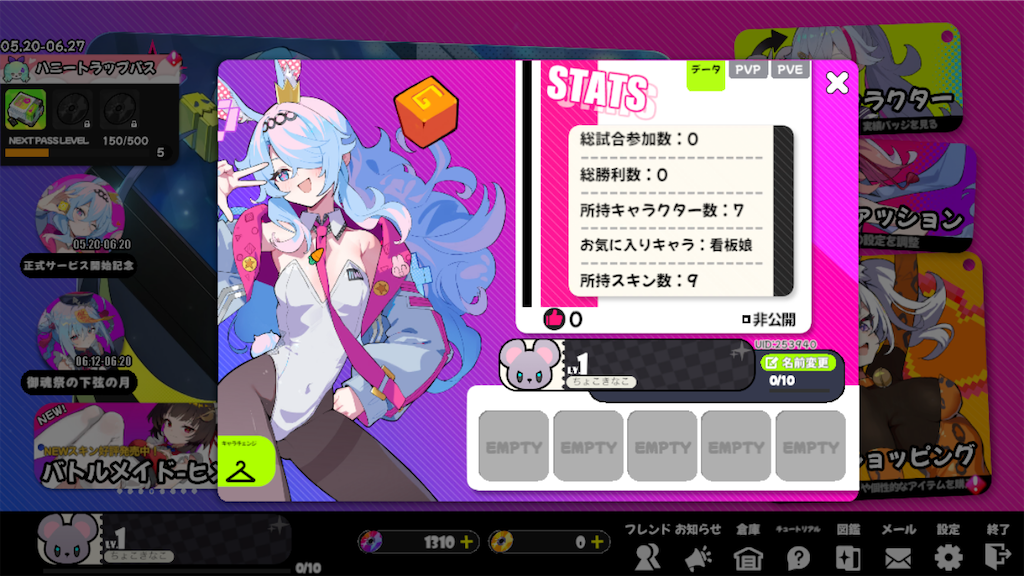 f:id:appgameui:20250613014944p:image