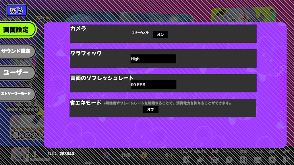 f:id:appgameui:20250614014014p:image