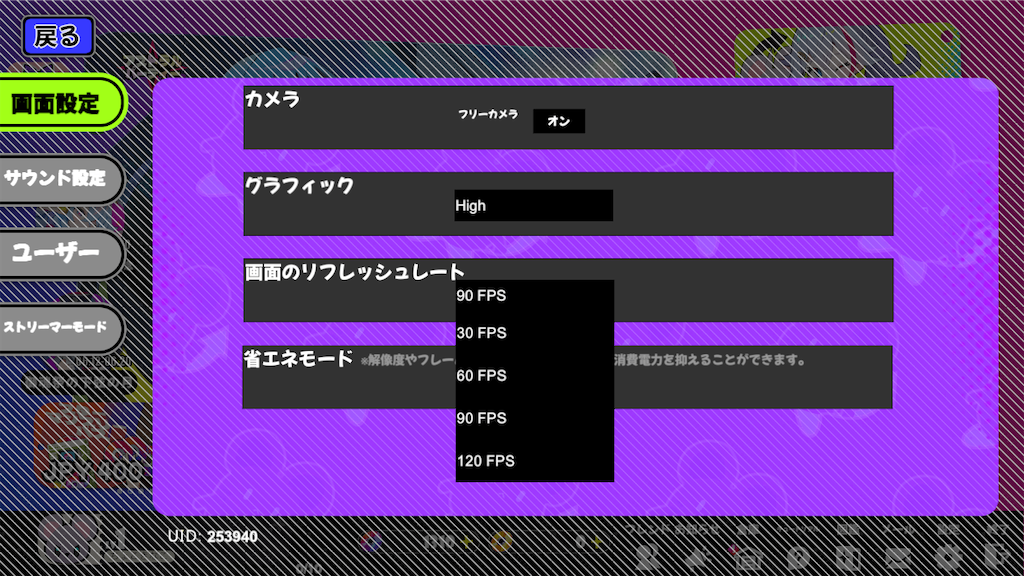 f:id:appgameui:20250614014017p:image