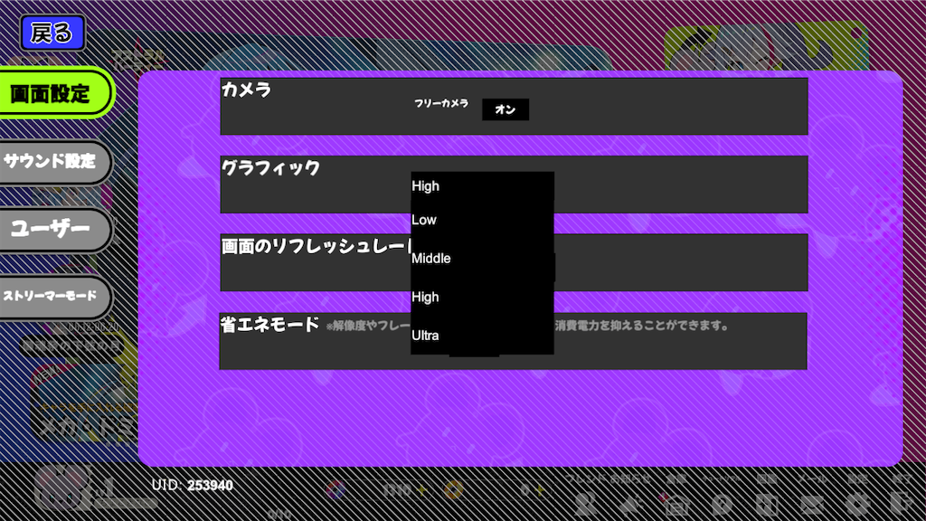 f:id:appgameui:20250614014020p:image