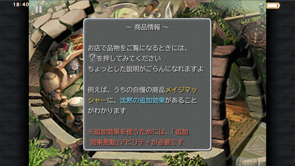 f:id:appgameui:20250720184139p:image