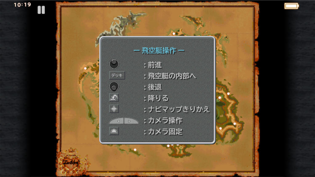 f:id:appgameui:20251010102214p:image