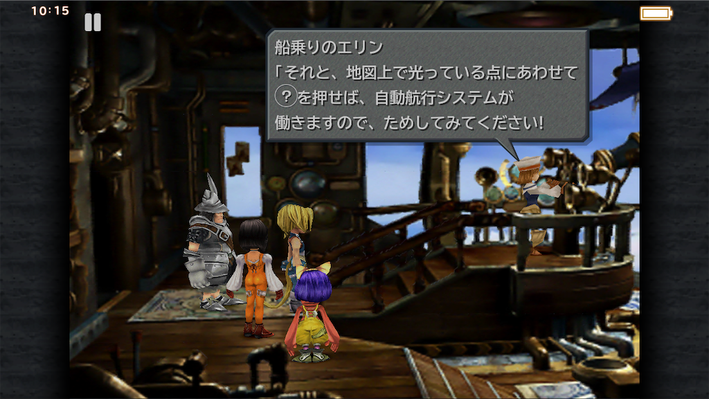 f:id:appgameui:20251010102222p:image