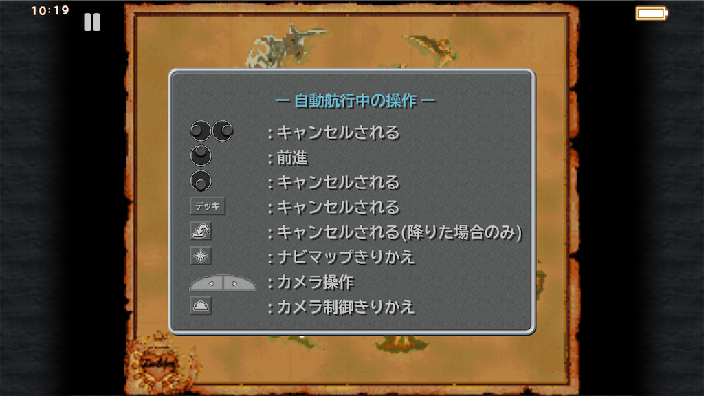 f:id:appgameui:20251010102235p:image