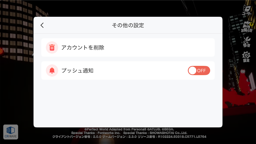 f:id:appgameui:20251103225123p:image f:id:appgameui:20251103225123p:image