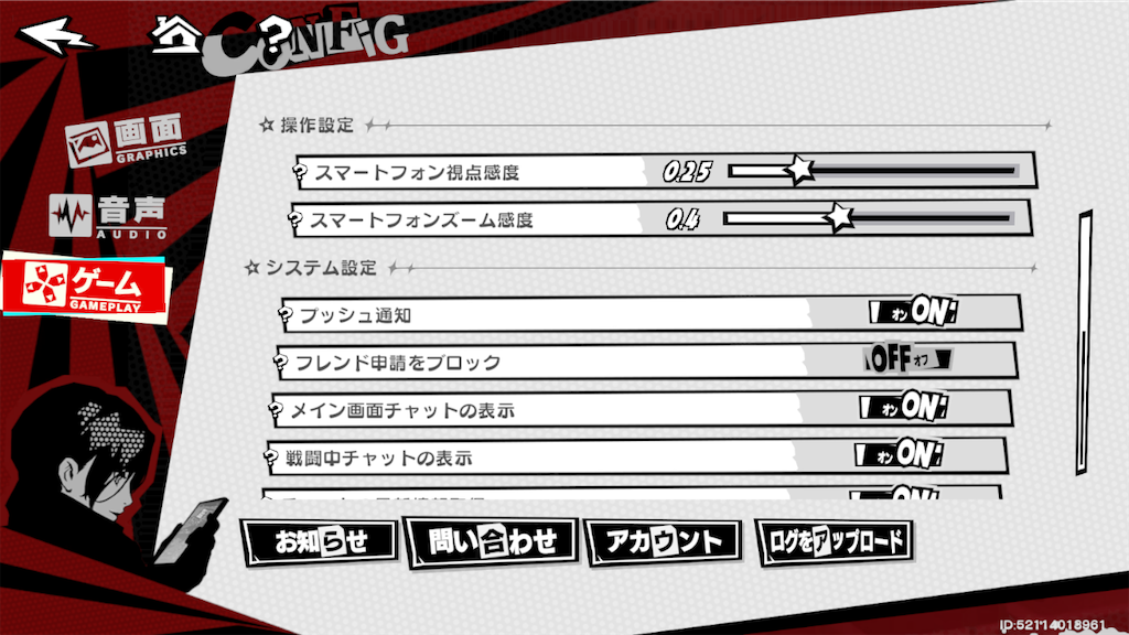 f:id:appgameui:20251104082346p:image f:id:appgameui:20251104082346p:image