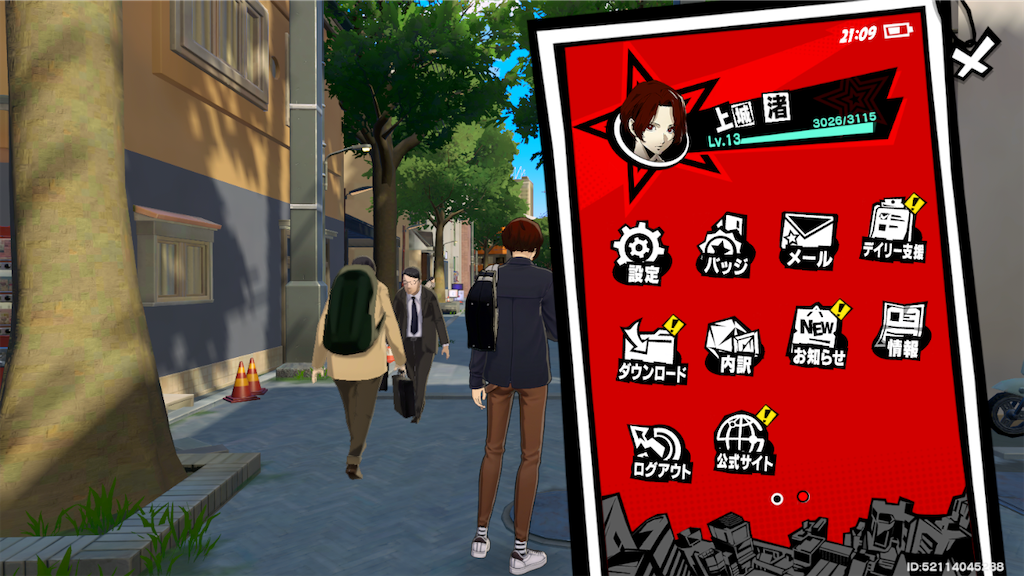 f:id:appgameui:20251108211000p:image f:id:appgameui:20251108211000p:image