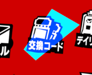 ◆◆◆◆◆◆◆◆◆