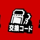◆◆◆◆◆◆◆◆◆