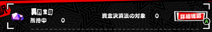 ◆◆◆◆◆◆◆◆◆