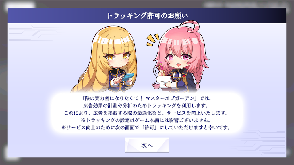 f:id:appgameui:20251115010458p:image