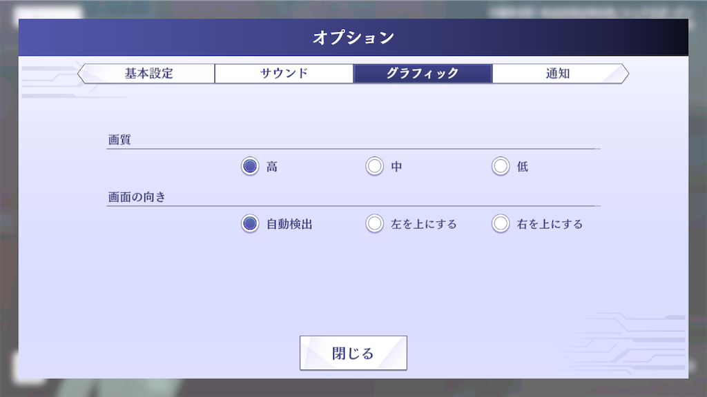 f:id:appgameui:20251115010517p:image