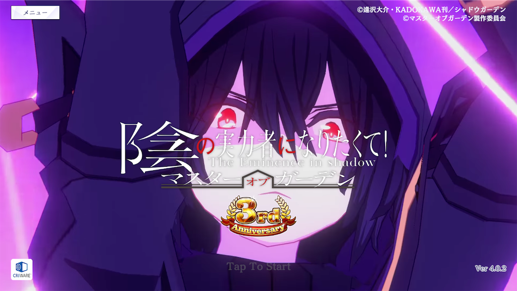 f:id:appgameui:20251115091743p:image